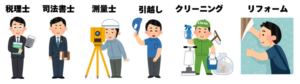 ワンストップ紹介制度