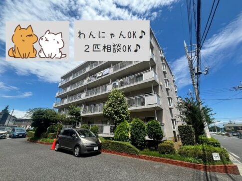 グリーンパーク春日部