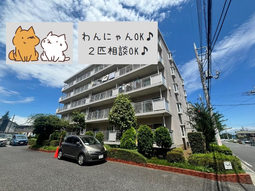 グリーンパーク春日部